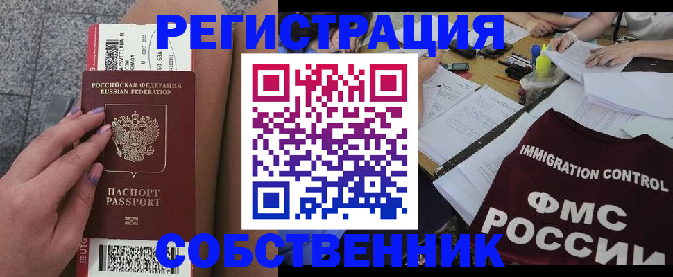 найти адрес прописки в Александровске
