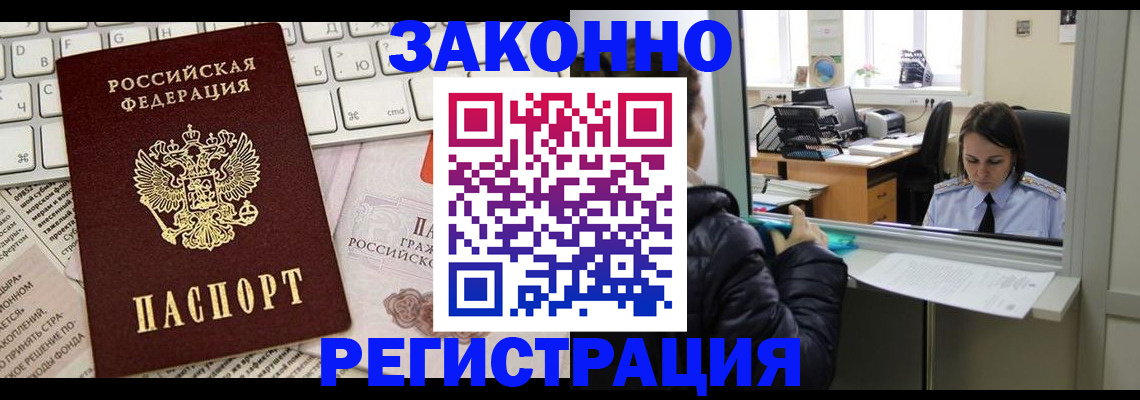 регистрация для школы в Александровске
