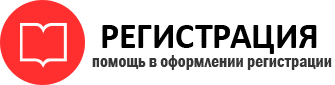 прописка в Александровске id908387